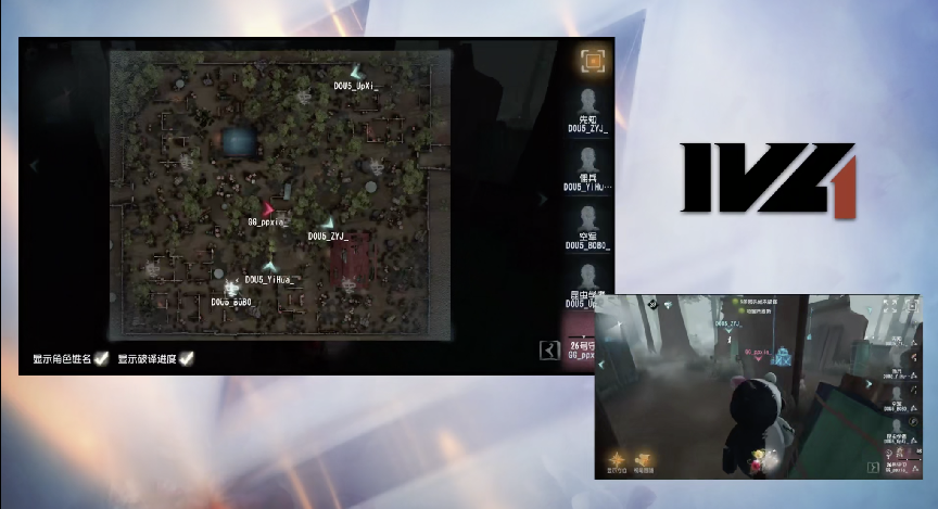 第五人格2021IVL夏季赛常规赛DOU5 vs GG 第一局 DOU5三抓三出GG
