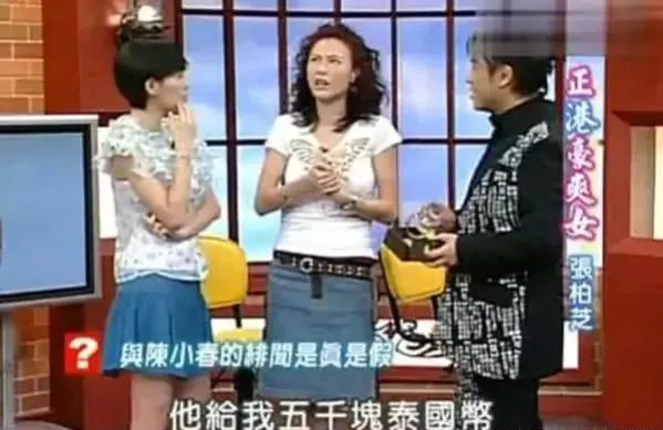 赢过莫文蔚，干掉“独家记忆”张柏芝，应采儿