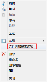 电脑如何隐藏或取消隐藏文件夹？