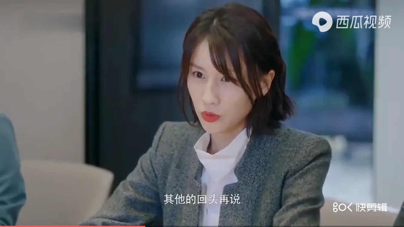 23集剧情~完美先生和差不多小姐