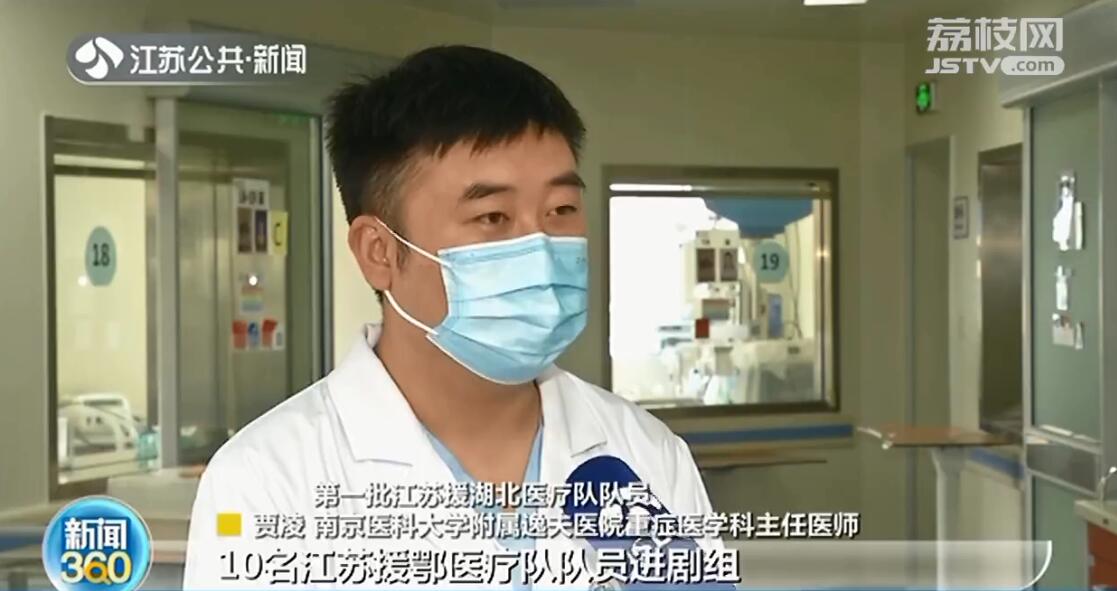 《中国医生》上映！所有医疗戏均由江苏援鄂医疗队指导完成