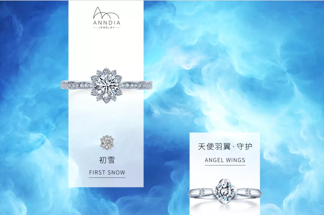 落户上海，开云综合官方旗下高端培育钻品牌“ANNDIA”门店开业啦