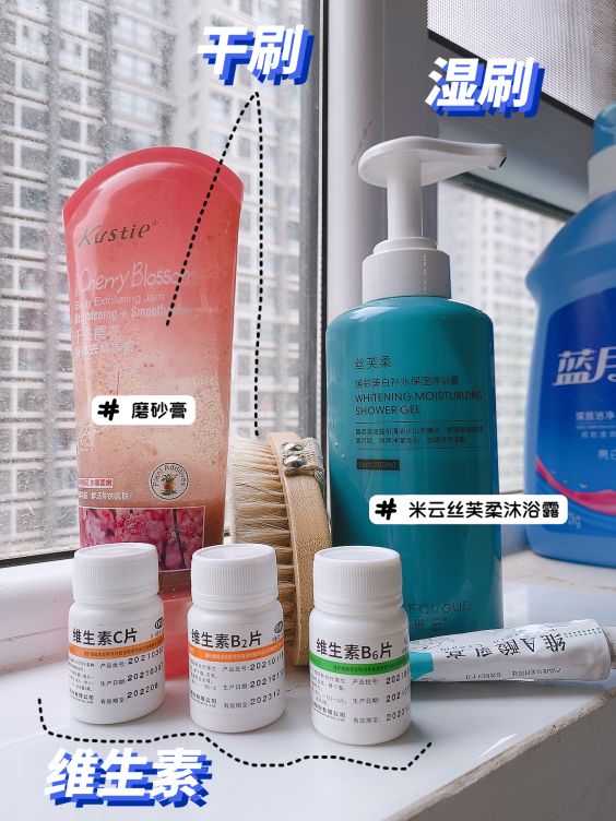维C+干刷+湿刷才是真的牛~暗沉皮也能拥有牛奶肌