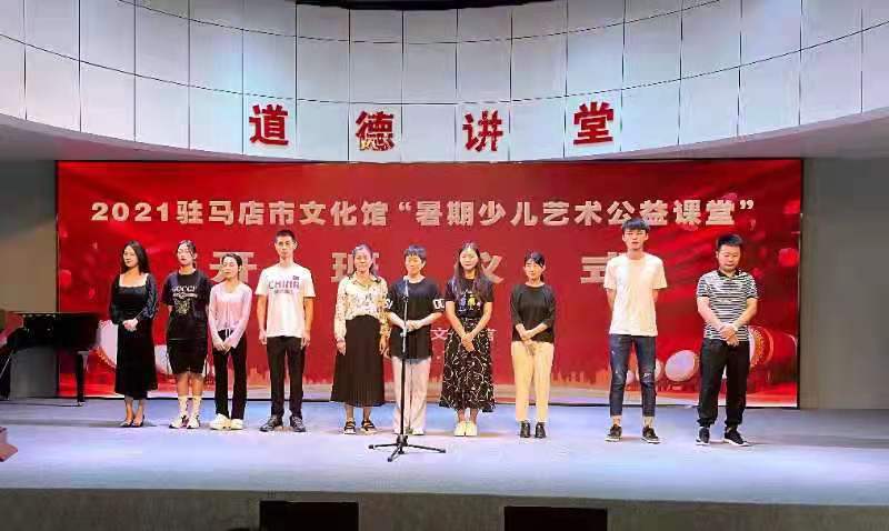 市文化館2021“暑期少兒藝術公益課堂”開班啦