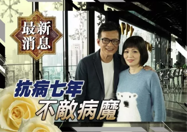 黄日华在爱妻临终前承诺永不再娶，买下夫妻墓