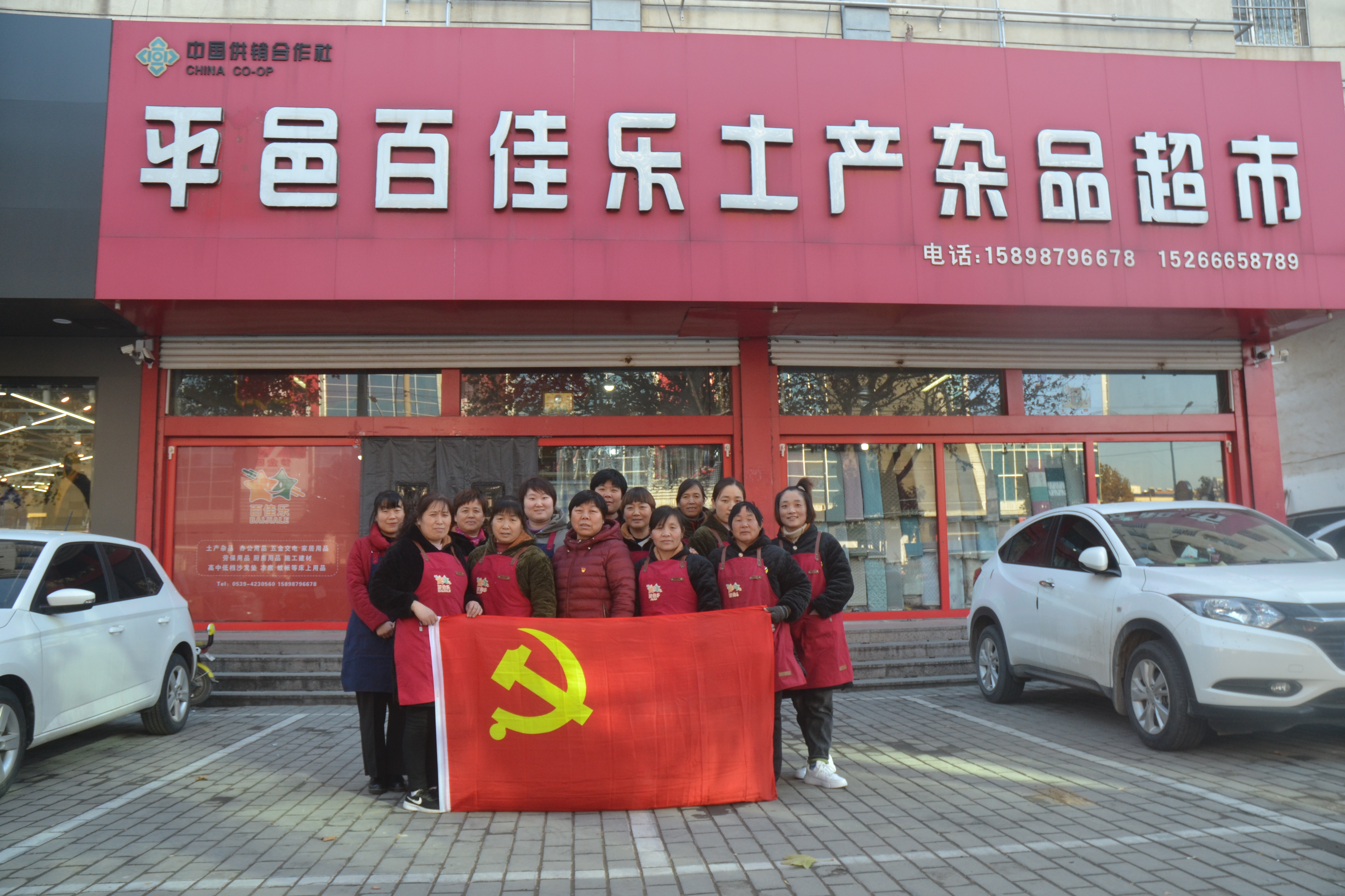 心连心义工关爱老党员、退伍军人、贫困家庭走访活动(图15)