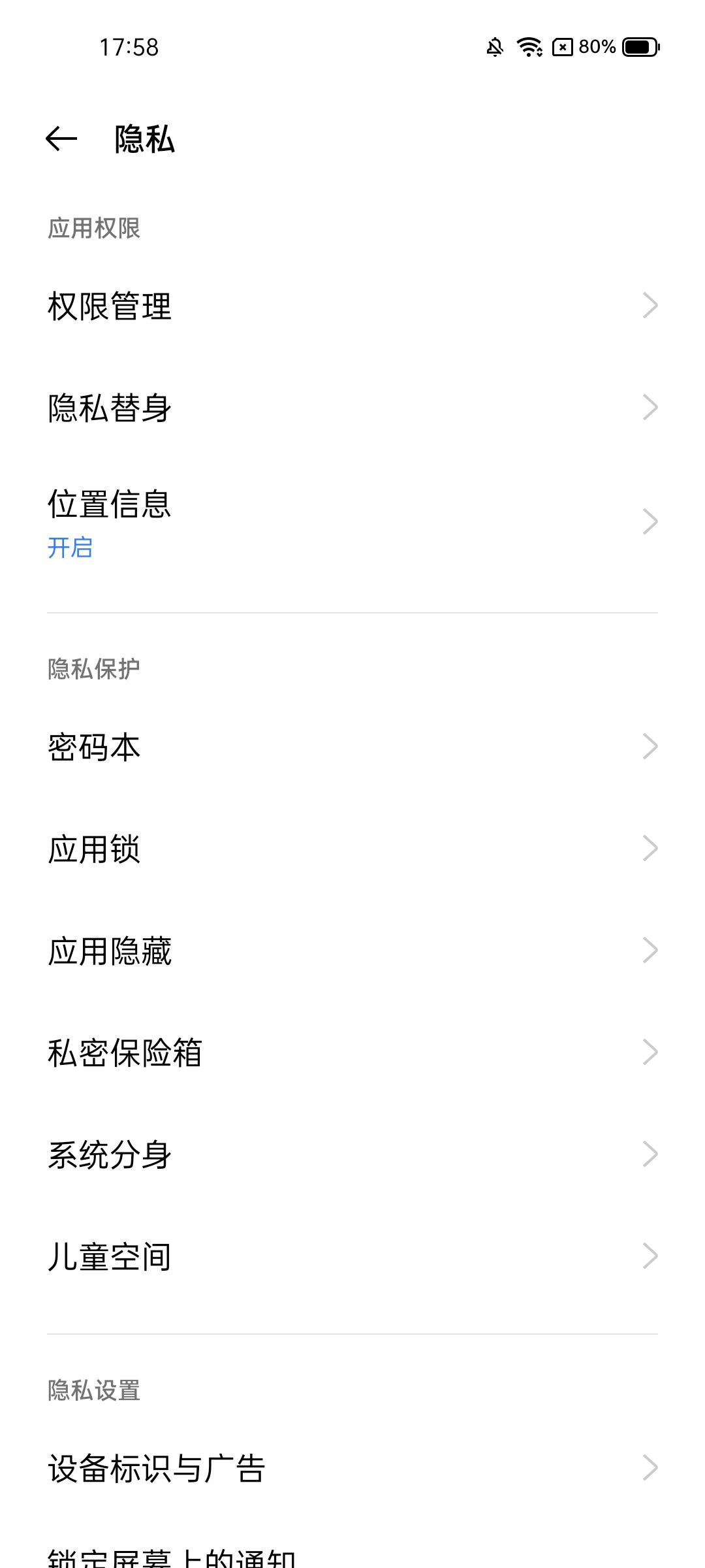 realme GT neo系统测评:SoC天玑1200旗舰首秀,CPUGPU续航性价比之选