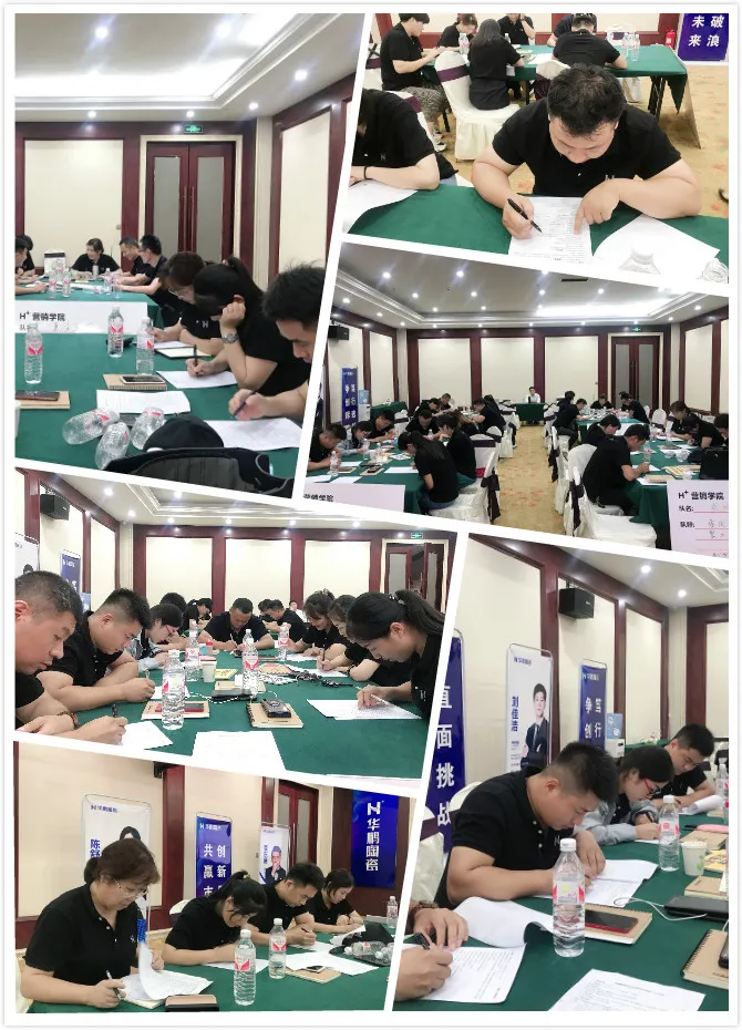 華鵬陶瓷華東區精英特訓營山東站圓滿結營