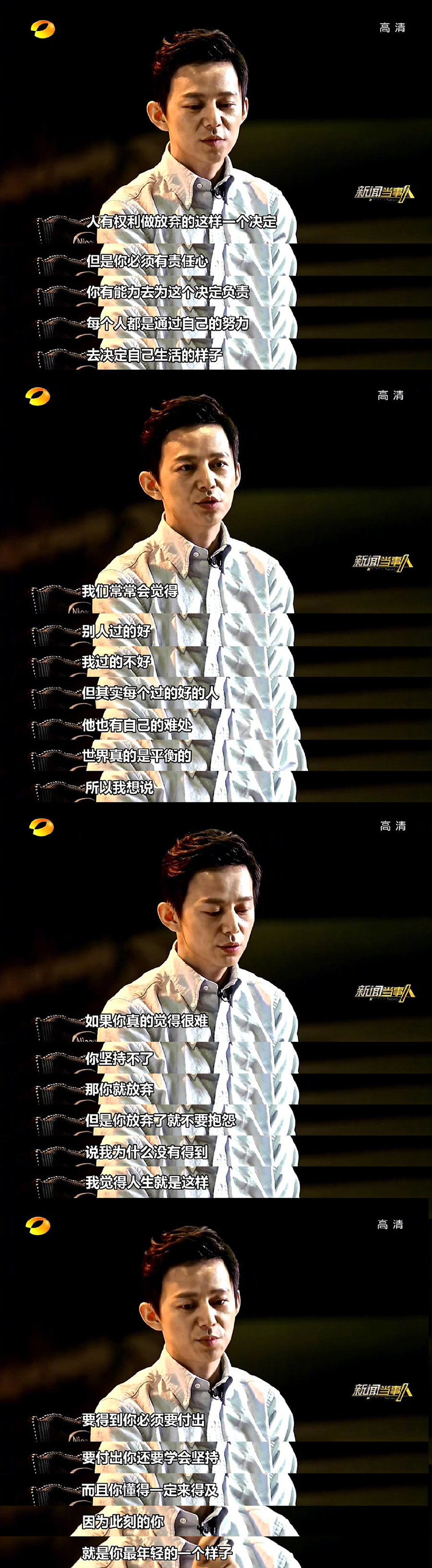 为让每个人都能体面，他专注救场二十五年！真