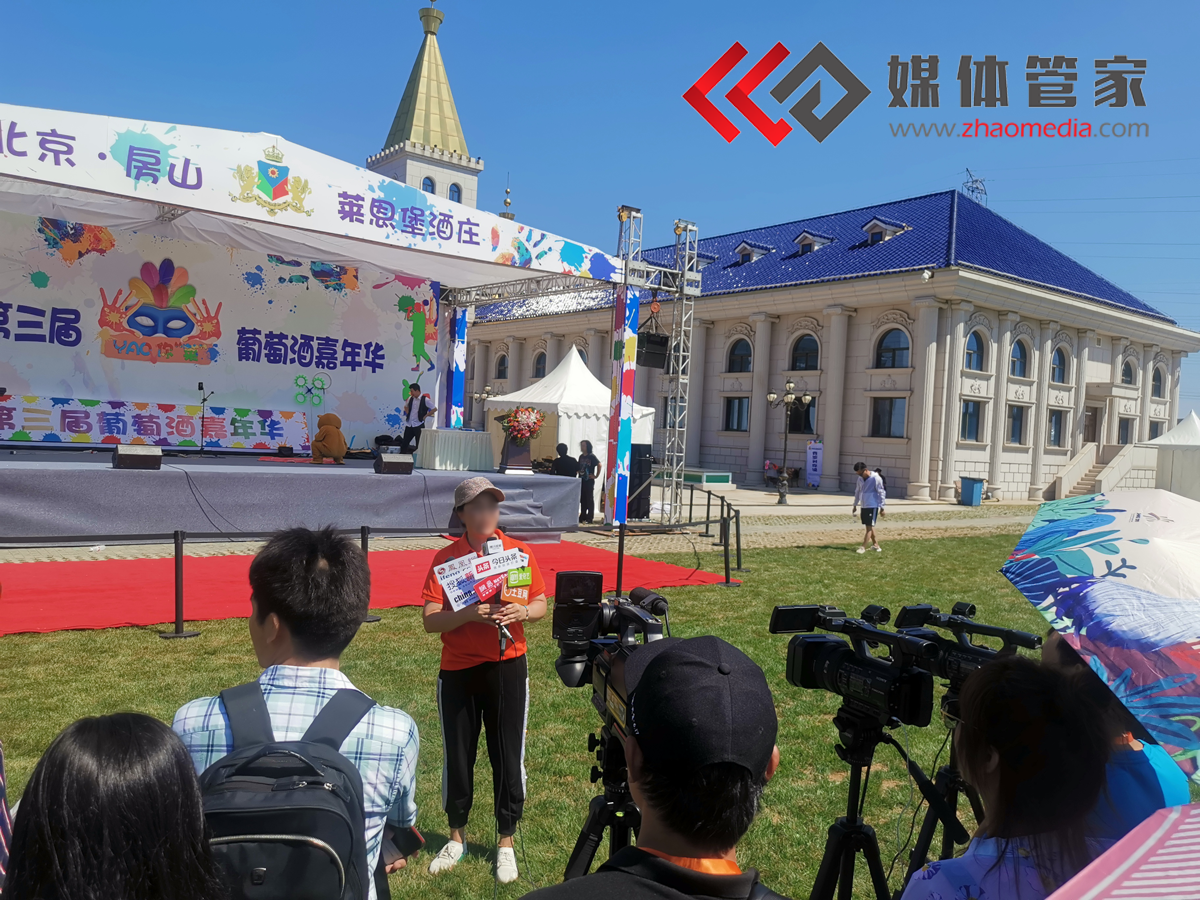 媒体管家上海旅游推介会媒体邀约、媒体邀请资源