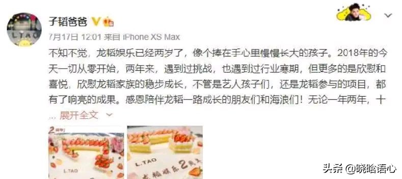 黄子韬八月曾为父亲祈福：褪去明星的光环，他也是一名普通的孝子