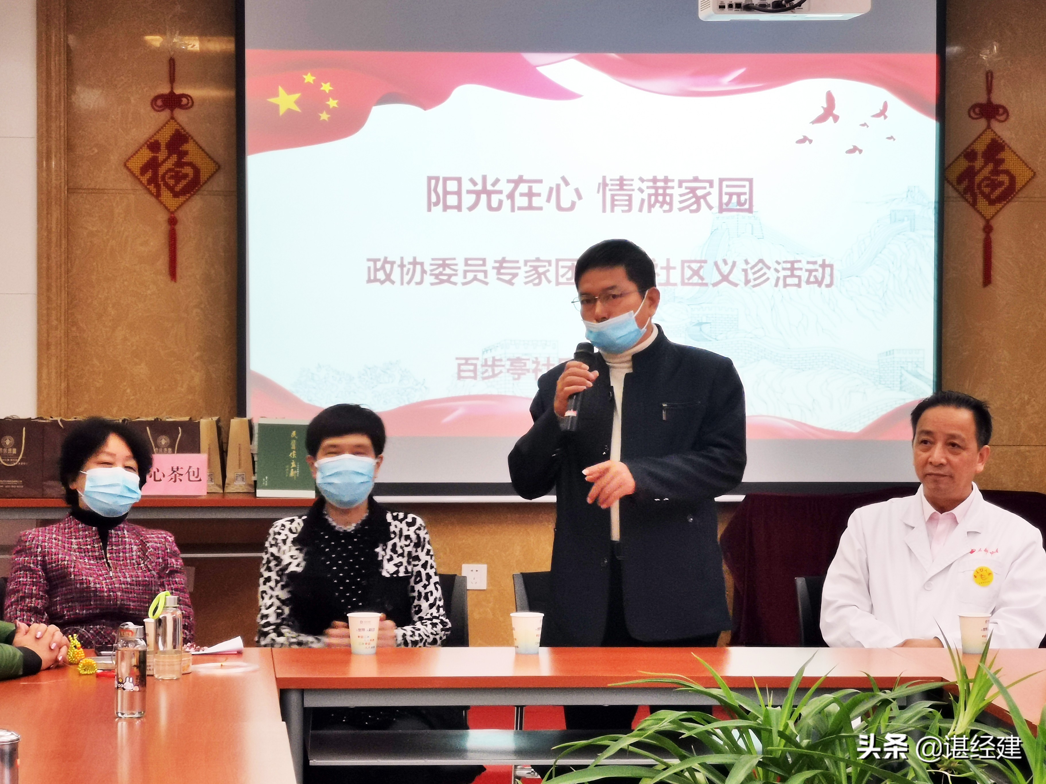 武汉百步亭社区文卉苑，开展“阳光在心、情满家园”义诊活动