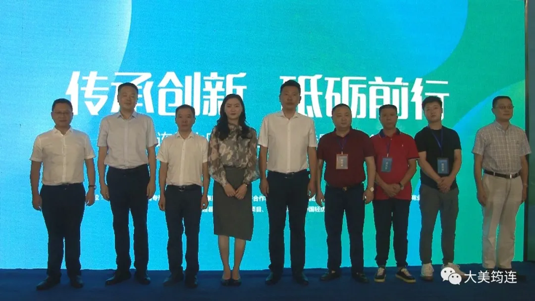 签约7.8亿元！筠连中医药产业招商推介会在浙江省柯桥举行