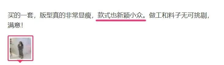 怎样快速识破廉价的设计感？3招培养时尚感觉提升穿衣品味（上）