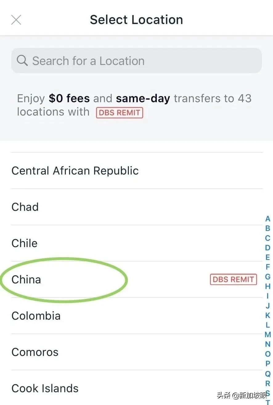 工行 境外汇款 手机 手续费 ICBC Overseas Remittance Mobile Phone Handling Fee 汇丰银行 外汇管制 HSBC foreign exchange control