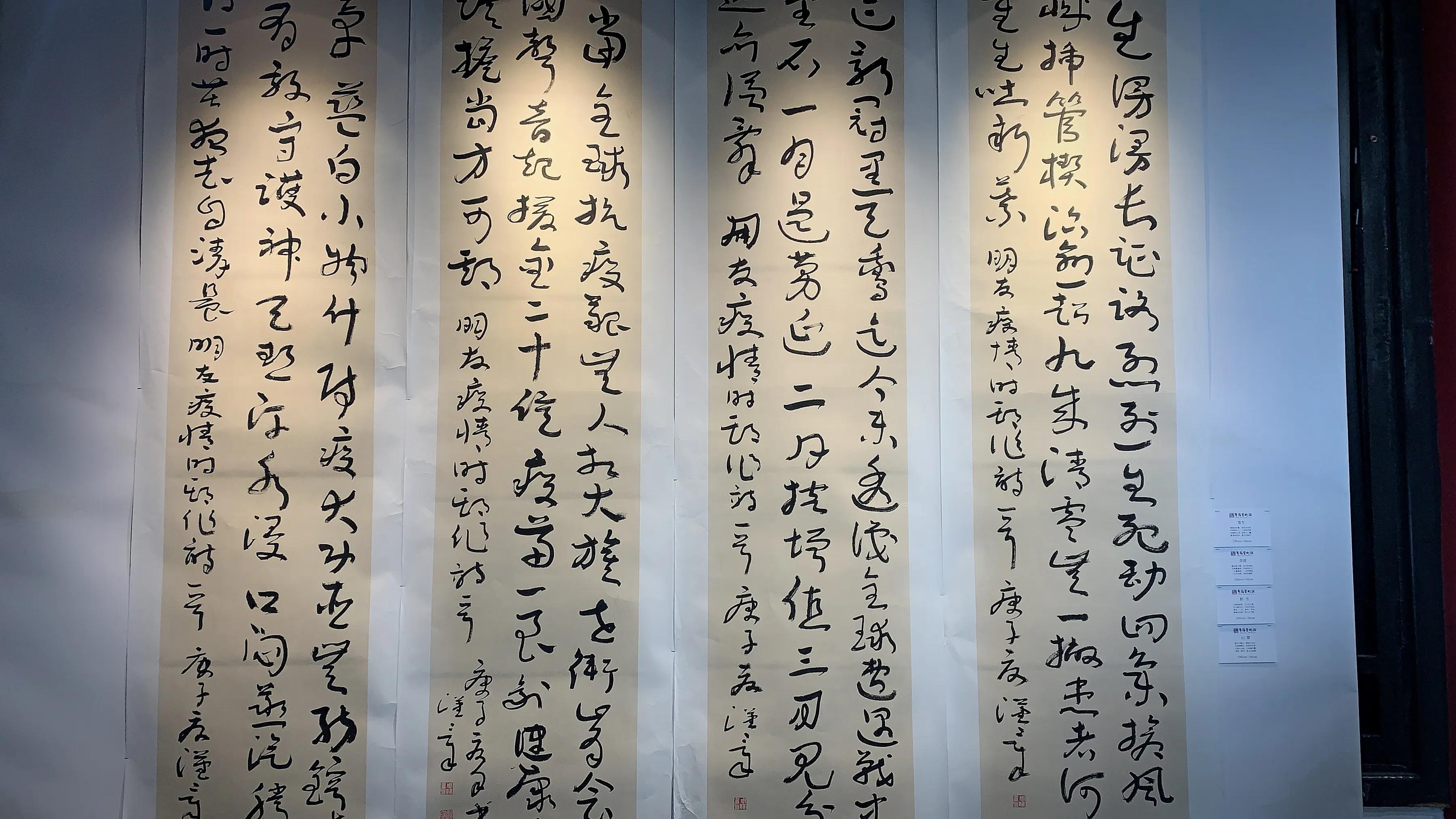 《江山如此多嬌—周漢章書畫攝影藝術(shù)展》武漢晴川閣開展