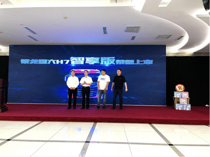 開的自在，賺得輕松 乘龍H7國六智享版登陸邢臺
