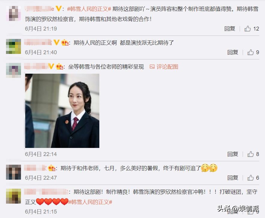 《人民的正义》或7月播出，众多老戏骨同台飙戏