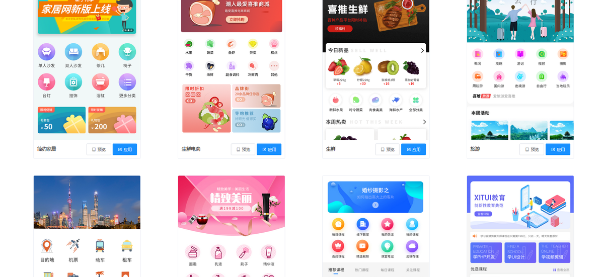 扎心！你的客户又双叒叕跑路了！流量困局中，企业该如何增长？