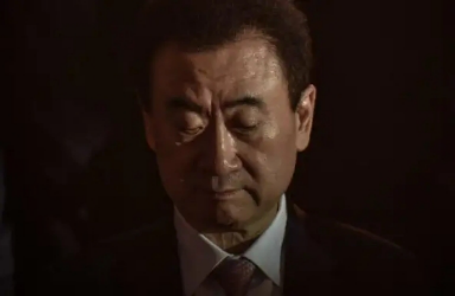 從�大富翁�變�大負翁�，王健林和萬達，還能�笑傲江湖�嗎？