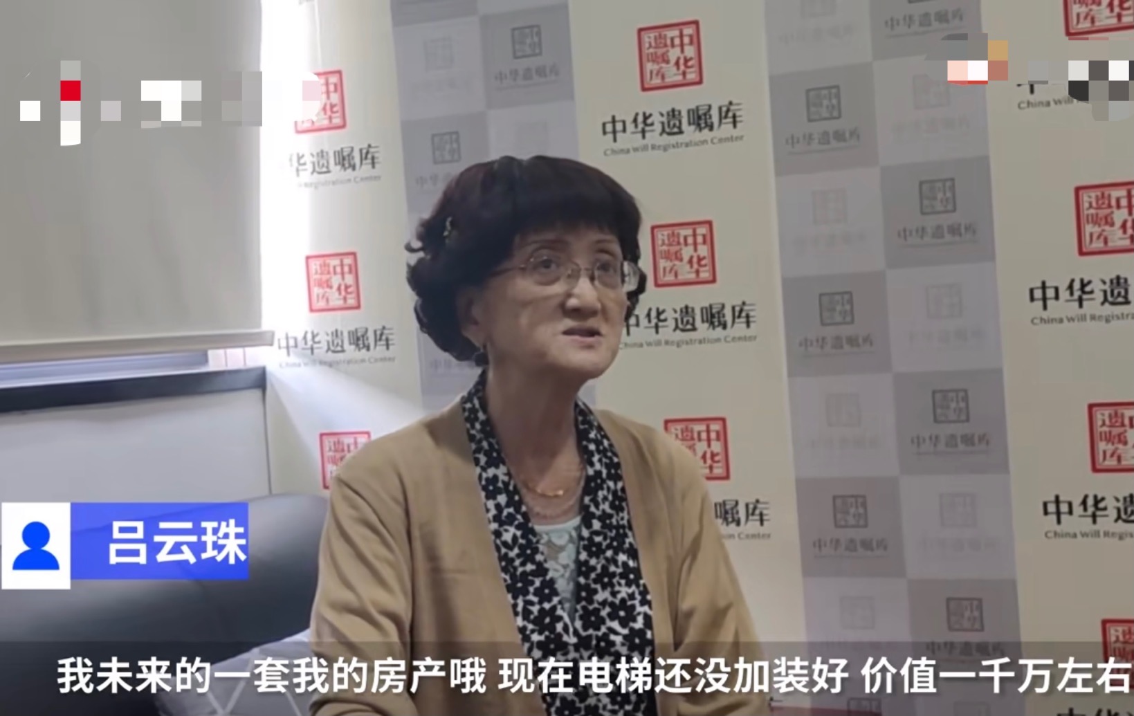 女儿不愿结婚，上海一阿姨捐出1000万房产：后继无人，留给国家