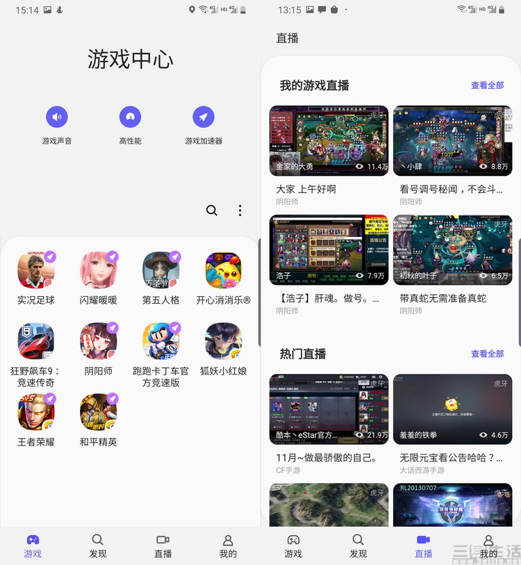 三星Galaxy A50s评测：无法被模仿的越级享受