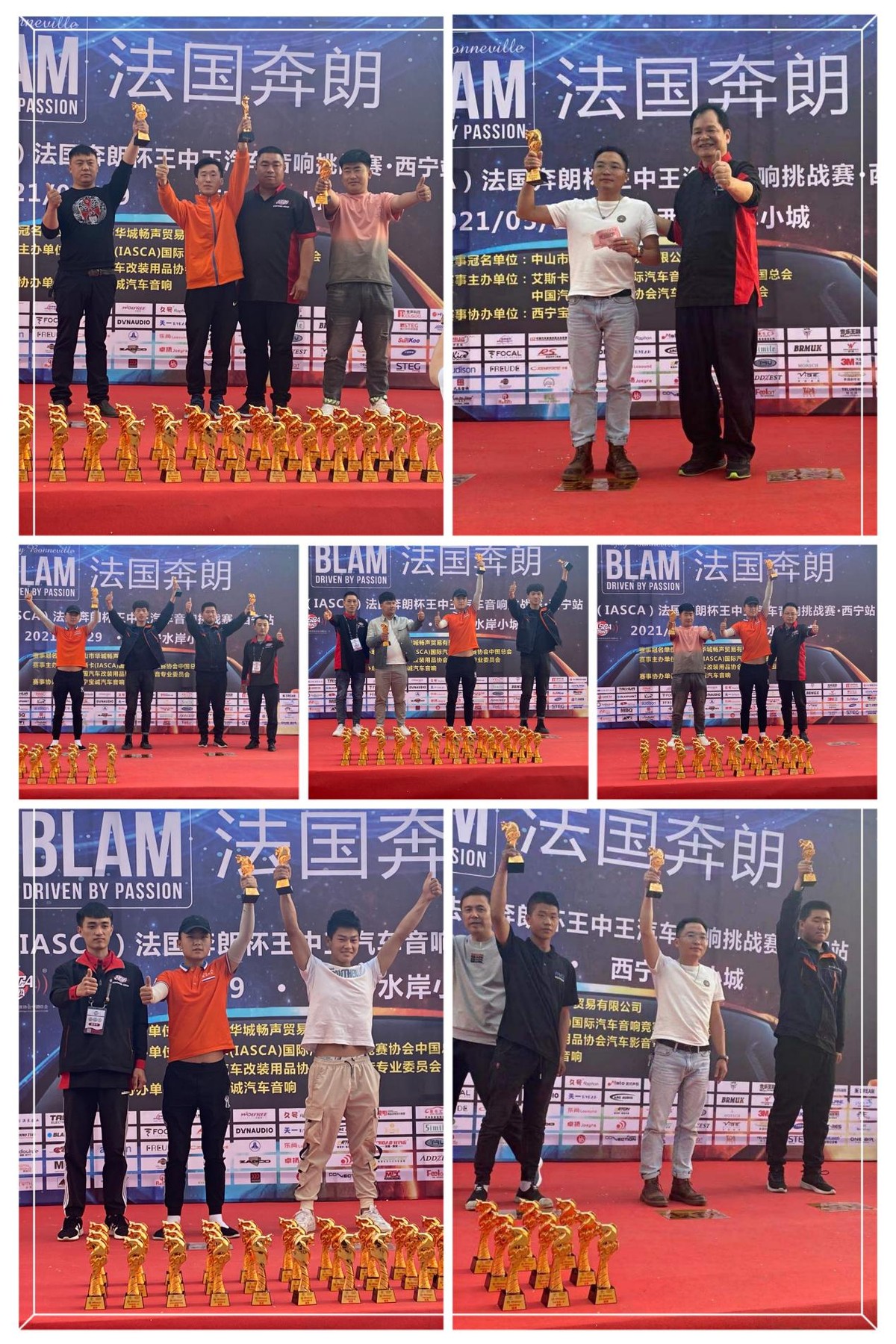 西宁至上音乐实至名归 IASCA王中王音响挑战赛西宁站获五冠两亚