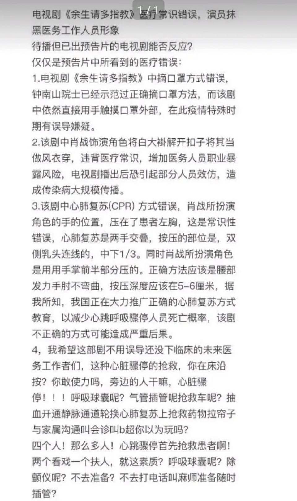 杨天真谈李现爆红后的状态，和肖战有很大不同，杨紫或被肖战连累