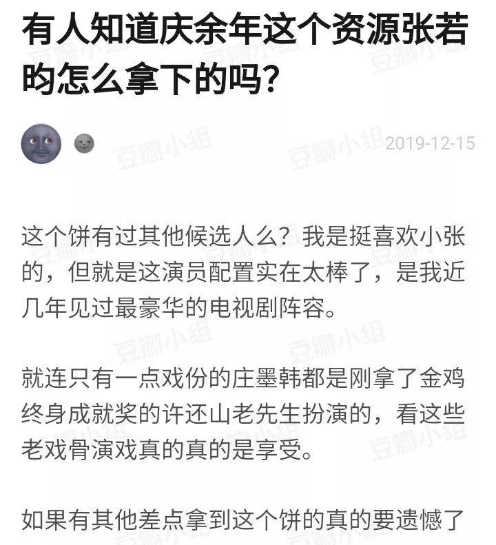 85后男演员好感度投票，张若昀脱颖而出，这国民度真不是盖的
