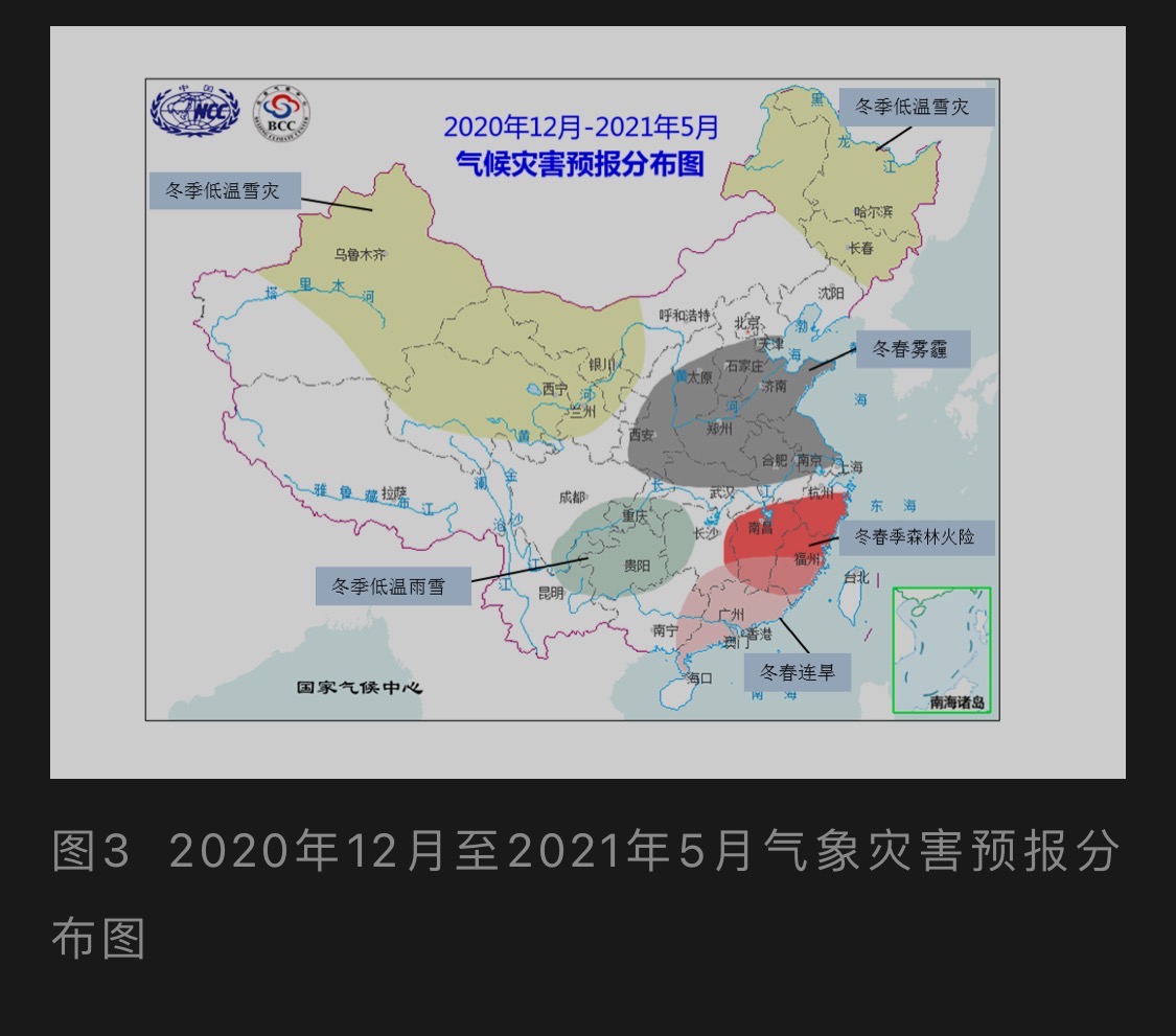 今冬冷空气频繁，1月或有大范围强低温雨雪过程