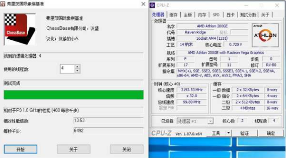 新手入门游戏玩家优选！三代锐龙新产品整个设备计划方案