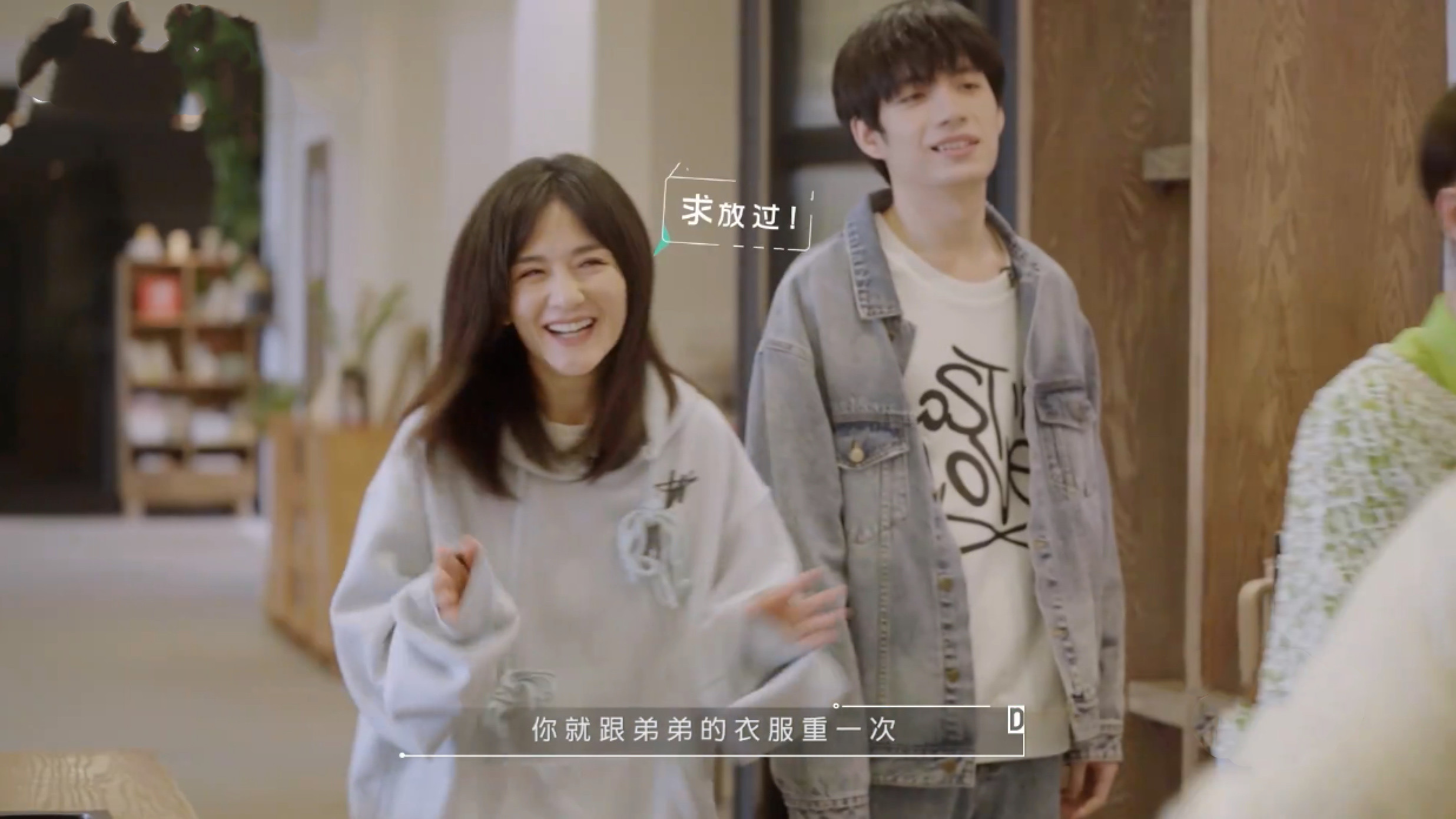 《朋友请听好》谢娜易烊千玺撞衫，网友：母子