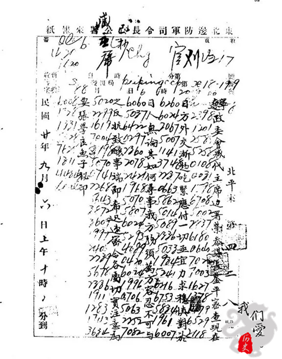 918國恥到底有多恥？再來看看這些事