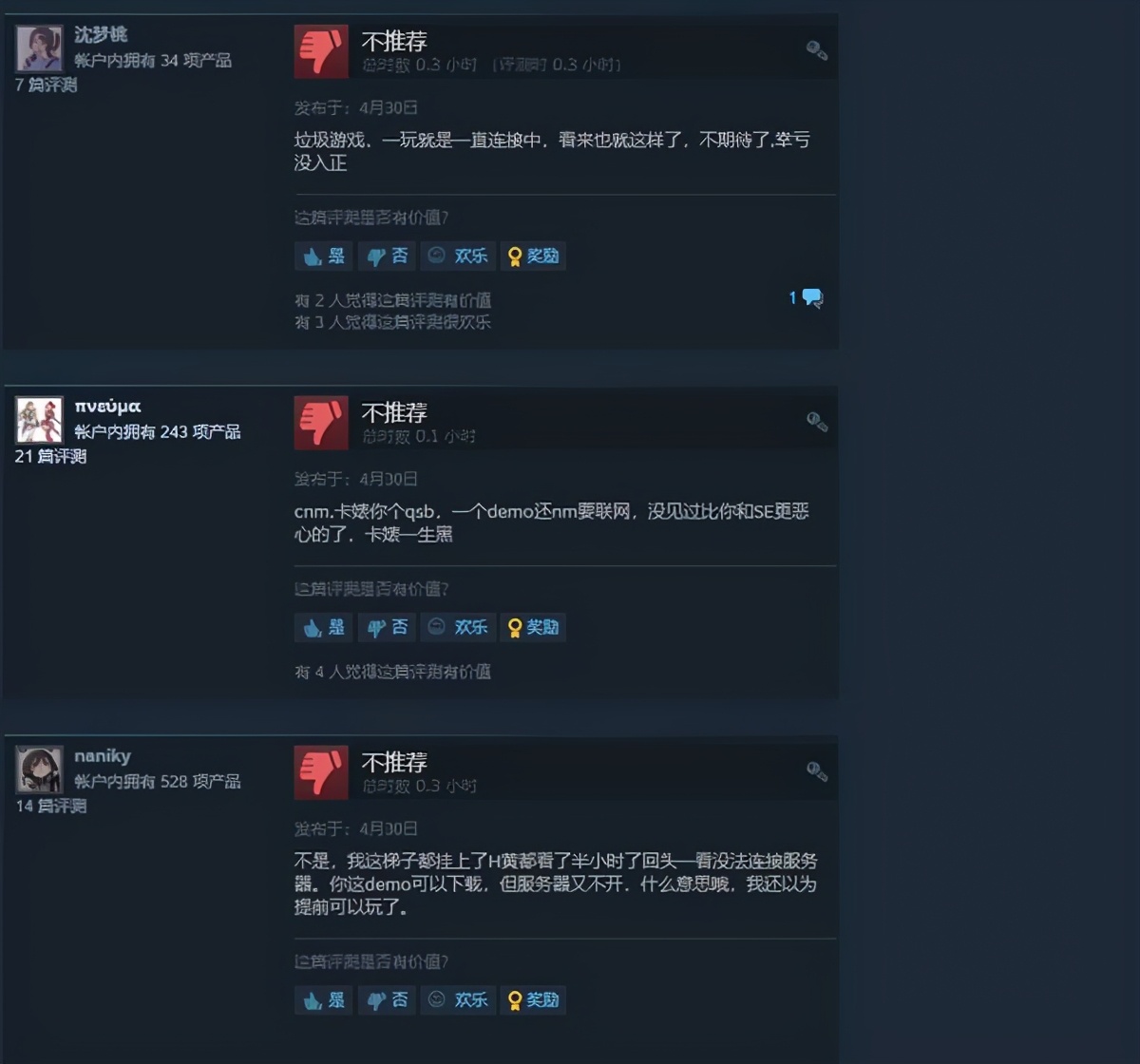 莫名其妙！Steam《生化8》Demo预载被至喷褒贬不一