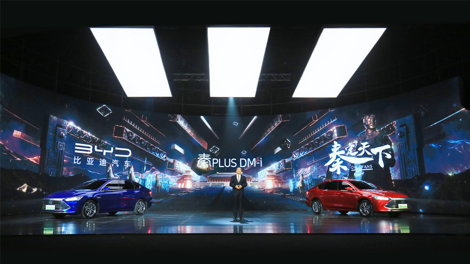 秦定天下，十万级国产家轿车王者比亚迪秦PLUS DM-i上市