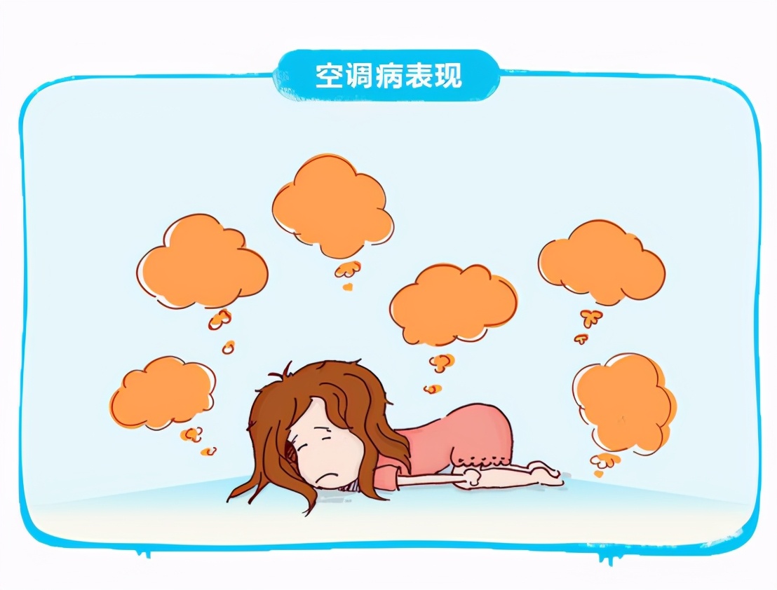 為何空調(diào)制冷會產(chǎn)生水滴？這些水滴可以用來拖地洗衣服嗎？
