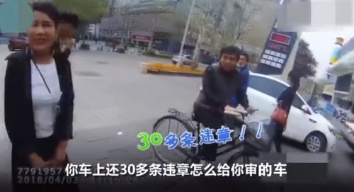 最无辜女司机！驾驶证1万8！除了违章和车是真的，其他全是假的