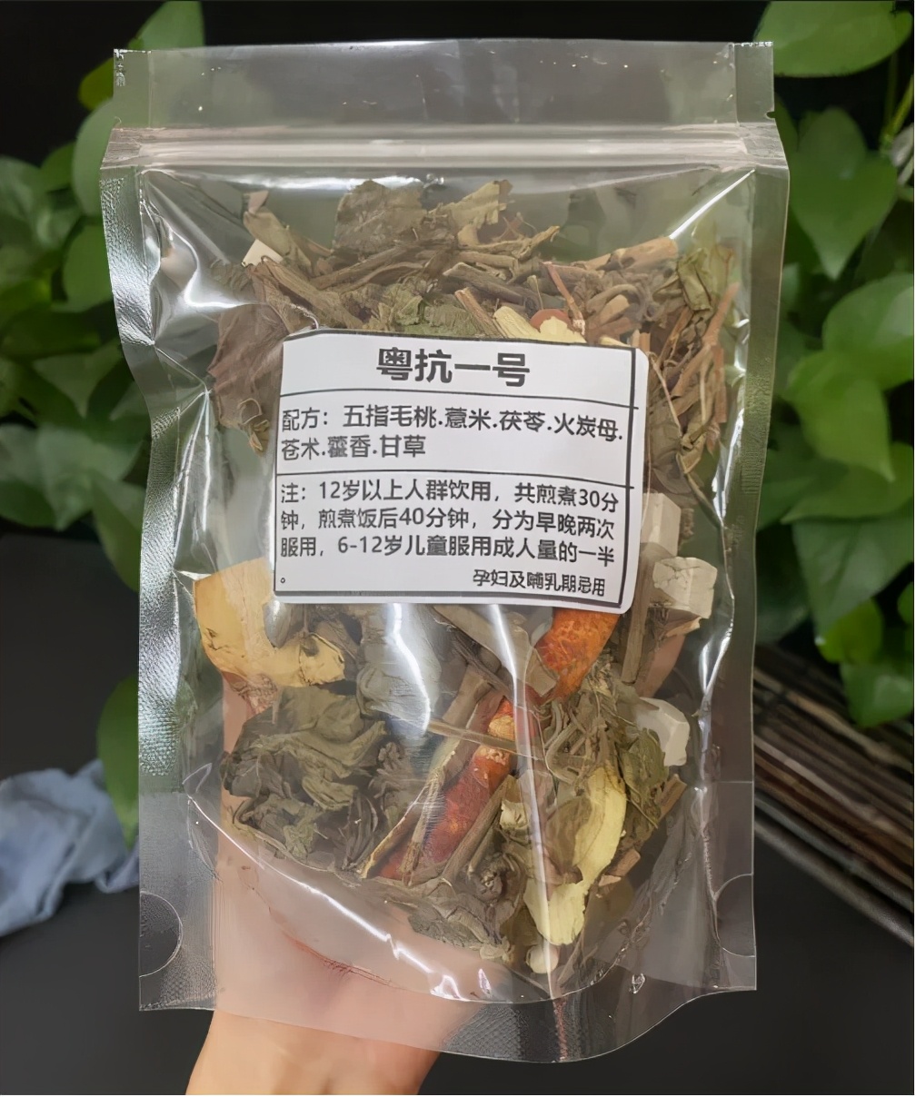 这些中药不贵，却是抗疫良方！特别适合广州这地方