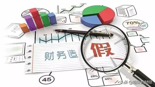 安息吧扇贝！股民如何看穿他的财务造假？