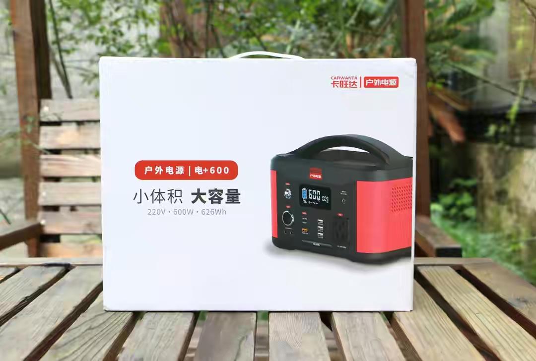 户外游玩新高度，卡旺达户外电源瞬间提升生活幸福指数