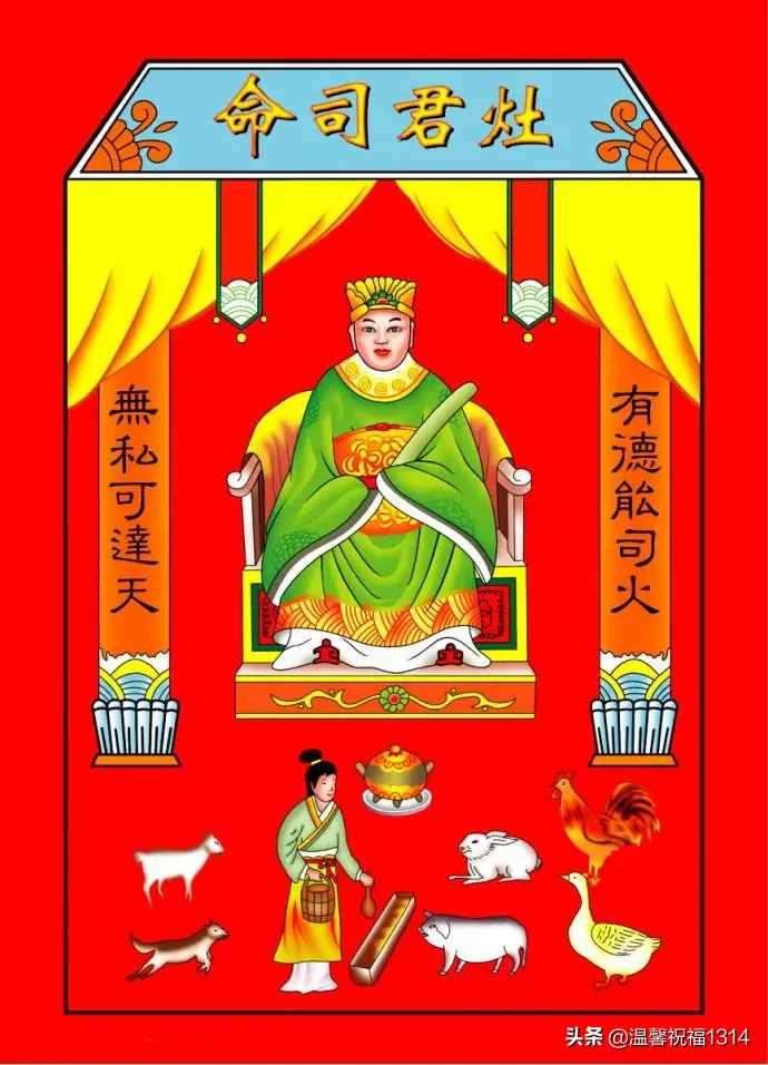 初四|2021正月初四问候表情图片 初四接财神祝福短信