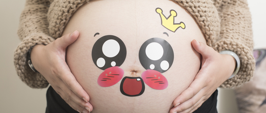 2021年生育險報銷指南！生育險報銷能領多少錢？生育補貼如何領？