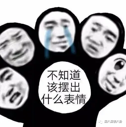 都要报警了,还有人相信“哥哥是个傻白甜”?-第134张图片-大千世界 都要报警了,还有人相信“哥哥是个傻白甜”?-第134张图片-大千世界