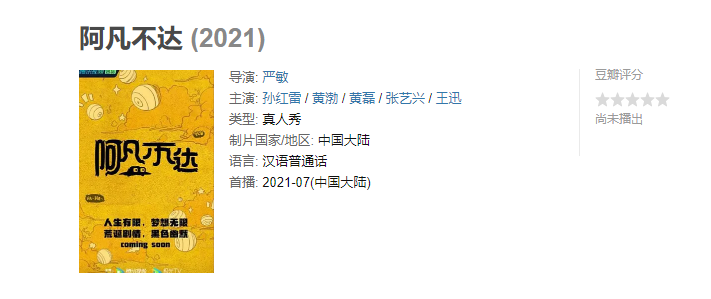 The chicken that is 6+1 man side? Be to defend inspected ultimate challenge eastward? The form of program of put together art and fetch