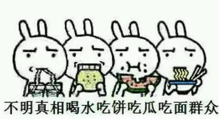 Sufficient assist because of " the congress that spit groove " release ban character to make? Sharpen one's eyes, fasten media of the fine that be not had to take rhythm