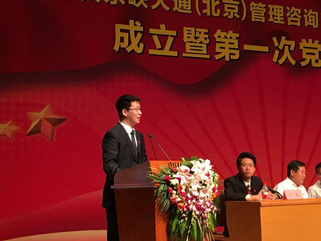 再见，戴威！再见，小黄车