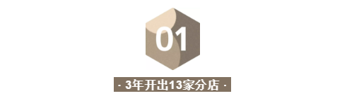 「十堰美食」看來，這家店沒打算放過任何一個十堰人