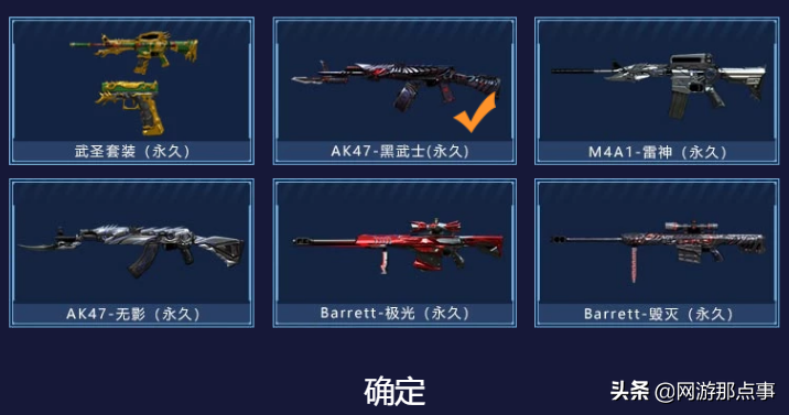 穿越火线每日一抽来袭，玩家吐槽：大人醒醒，这不是08年的CF了