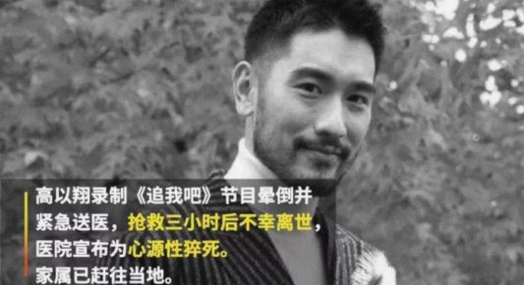 脑溢血|19岁网红脑溢血去世 最近这是怎么了！