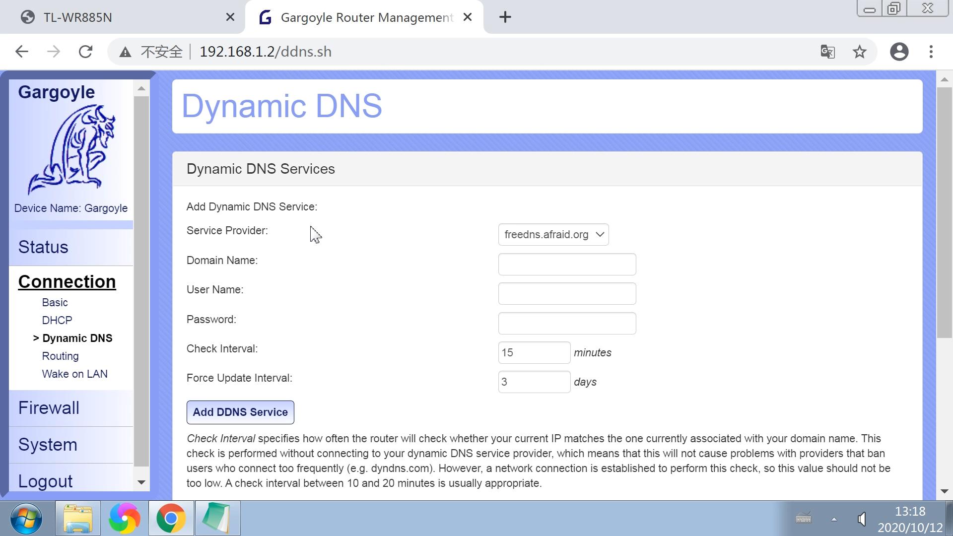 DDNS动态域名服务讲解，路由器设置动态域名解析自己ip图文教程
